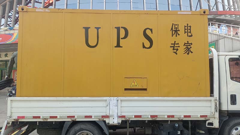 太谷怎样判断柴油发电机组和UPS电源的配合工作是否正常？